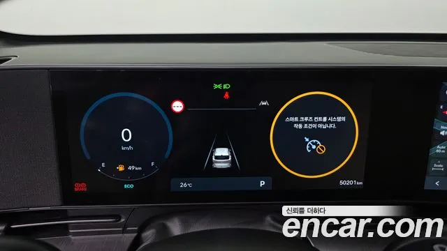 Hyundai Kona 2023 thumb 8