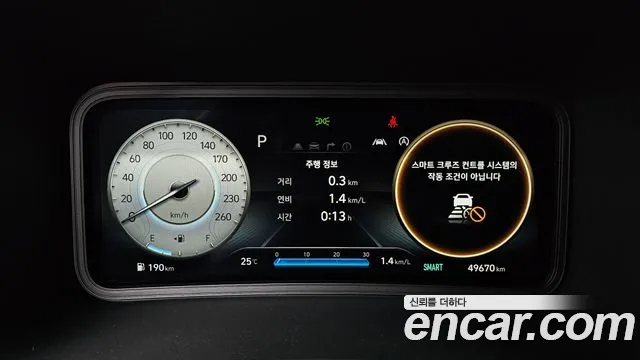 Hyundai Kona 2022 thumb 7
