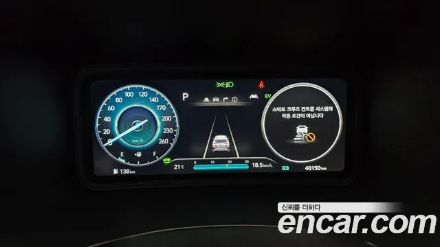 Hyundai Kona 2022 thumb 8
