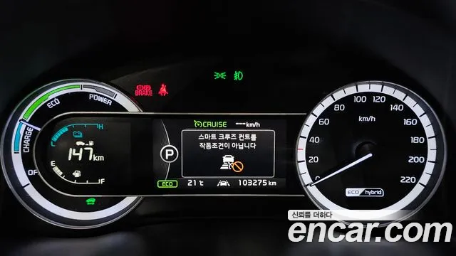 Kia Niro 2017 thumb 8