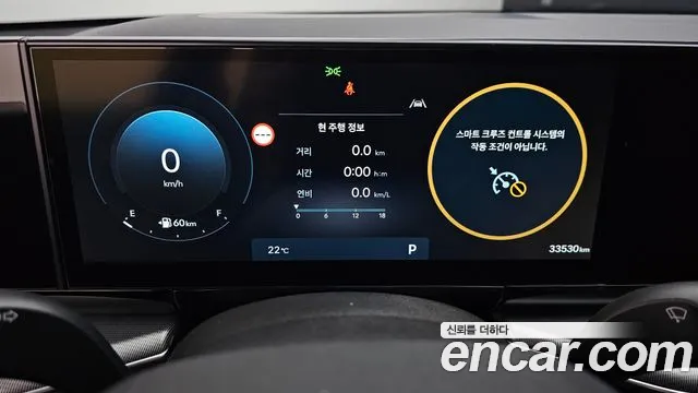 Hyundai Grandeur 2023 thumb 8