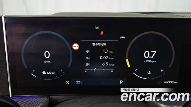 Hyundai Sonata 2023 thumb 8