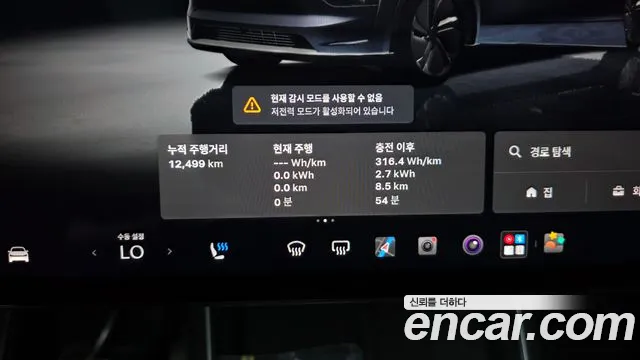 Tesla Model Y 2026 thumb 7