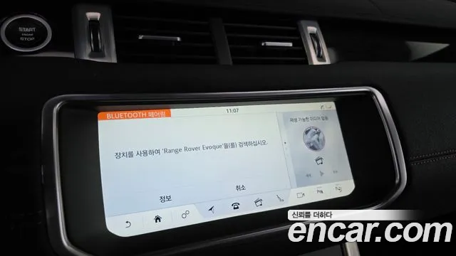 Land Rover Range Rover Evoque 2019 thumb 12