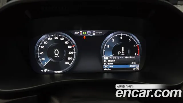 Volvo XC40 2021 thumb 8
