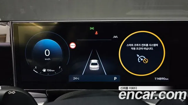 Hyundai Grandeur 2023 thumb 8