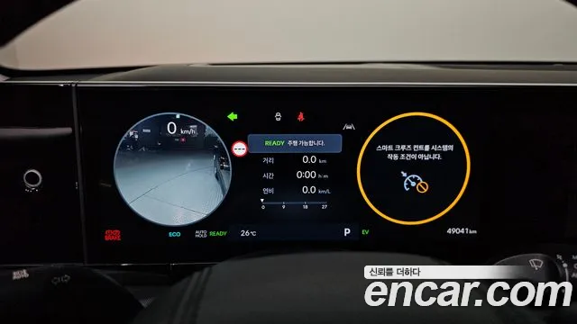 Hyundai Grandeur 2023 thumb 7