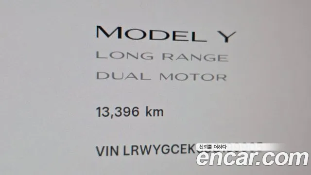 Tesla Model Y 2025 thumb 8