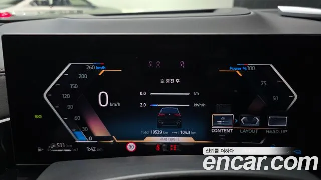 BMW X5 2025 thumb 8