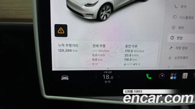 Tesla Model Y 2021 thumb 7