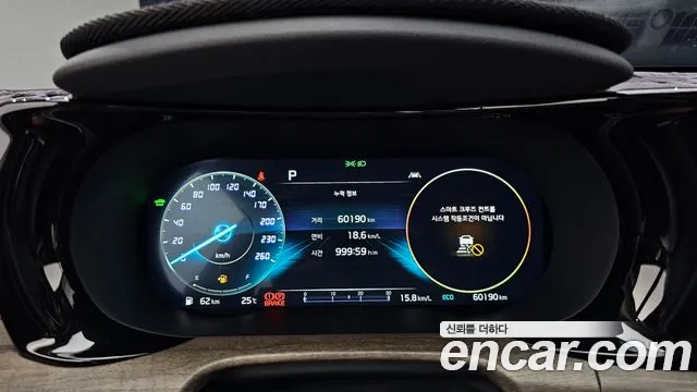 Kia K5 2023 thumb 8