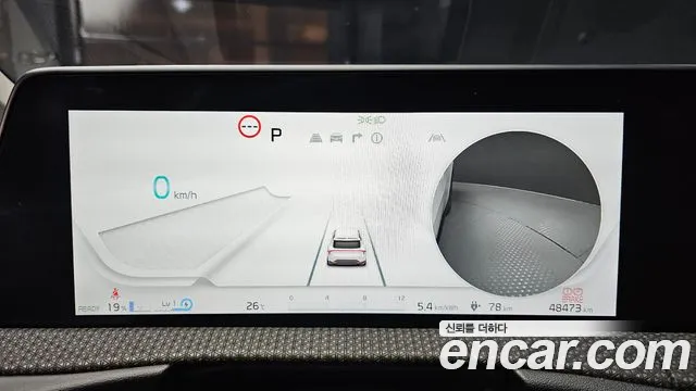 Kia EV6 2023 thumb 8