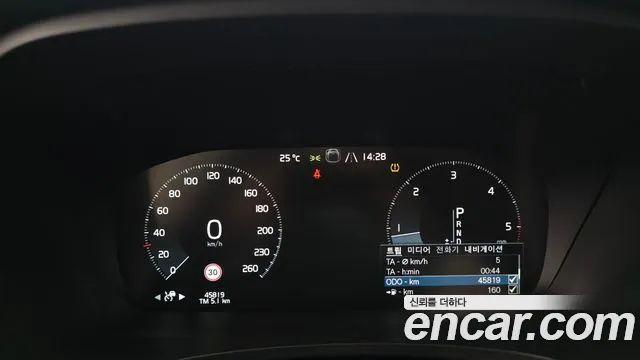 Volvo S90 2017 thumb 8