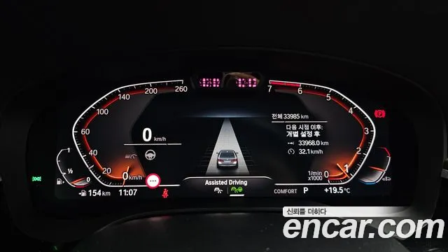BMW 5-Series 2023 thumb 7