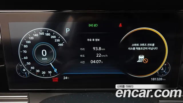 Hyundai Grandeur 2021 thumb 8