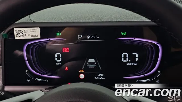 Kia Seltos 2025 thumb 8