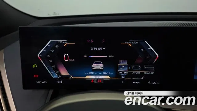BMW iX 2022 thumb 7