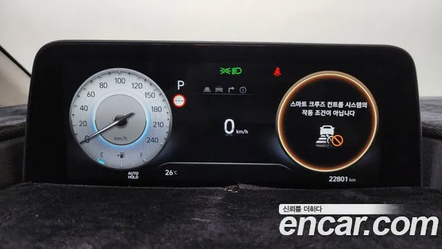 Hyundai Staria 2023 thumb 8
