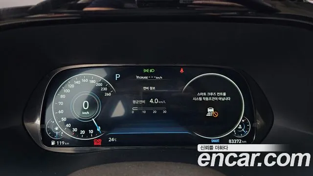 Hyundai Palisade 2020 thumb 8
