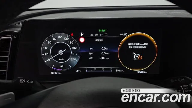 Kia Sportage 2022 thumb 8