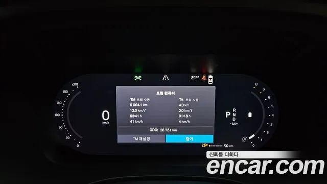 Volvo XC60 2023 thumb 7