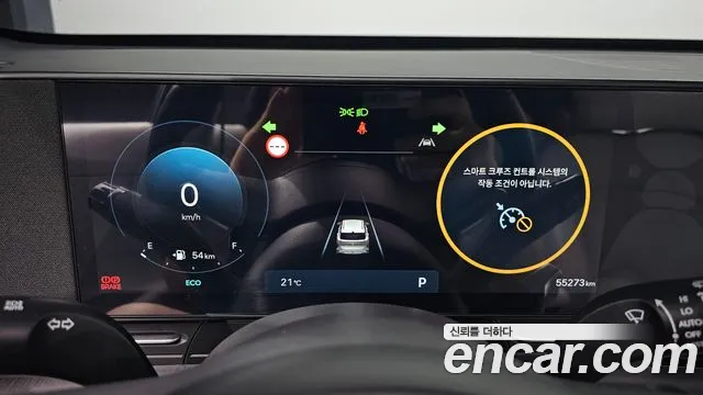 Hyundai Kona 2023 thumb 7