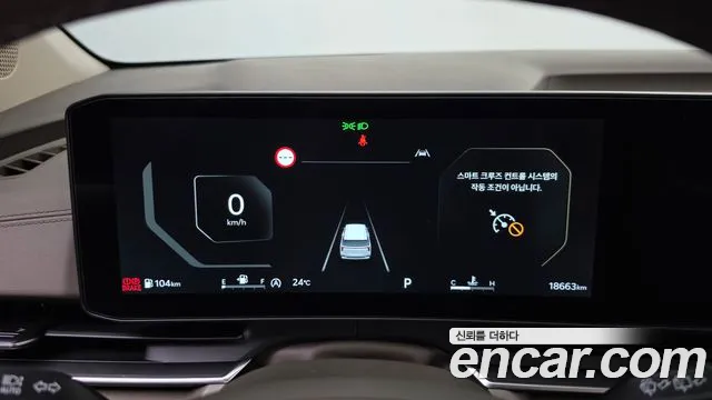 Kia Carnival 2025 thumb 7