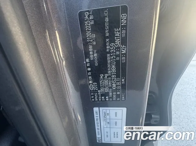 Hyundai Santa Fe 2019 thumb 8