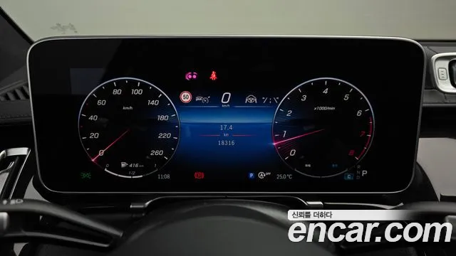 Mercedes-Benz S-Класс 2023 thumb 8