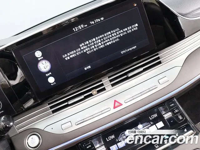 Hyundai Grandeur 2021 thumb 7