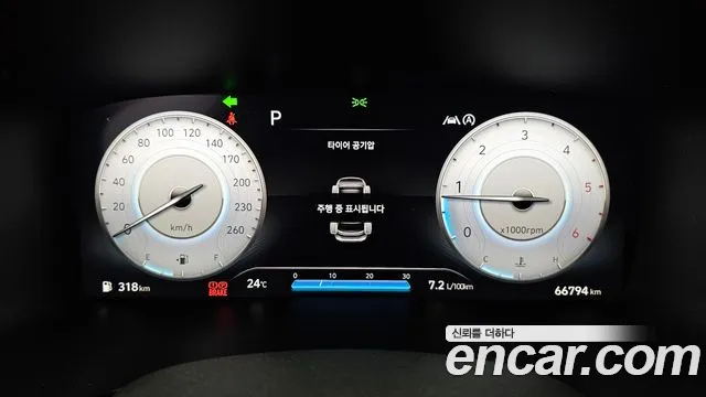 Hyundai Santa Fe 2020 thumb 8