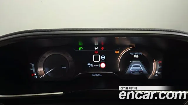 Peugeot 508 2020 thumb 8