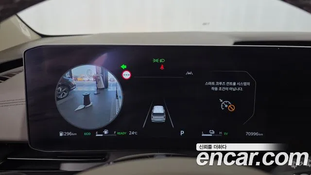 Kia Carnival 2024 thumb 8