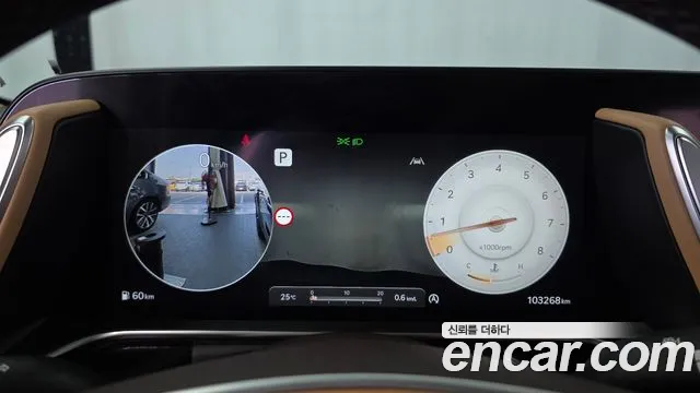 Genesis G90 2023 thumb 8