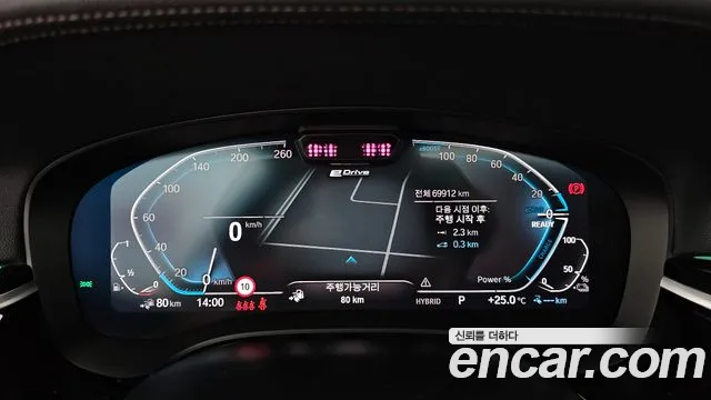 BMW 5-Series 2023 thumb 7