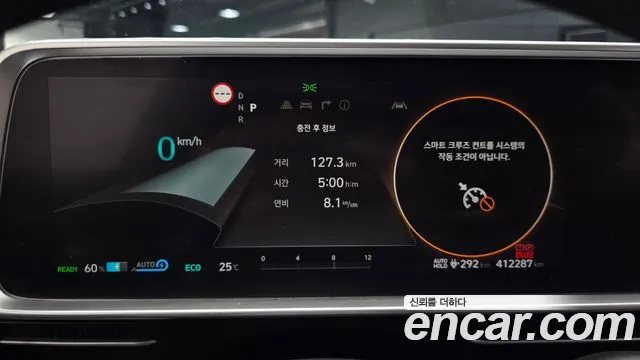 Hyundai IONIQ 6 2022 thumb 8