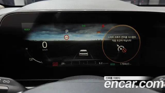 Kia Niro 2022 thumb 7