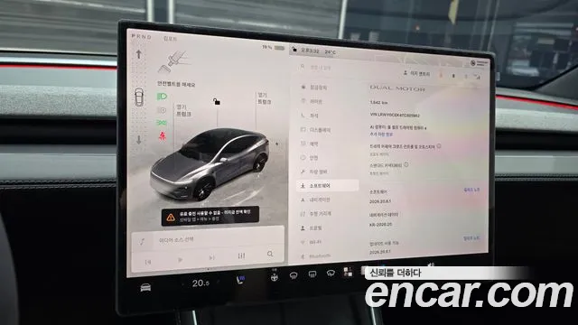 Tesla Model Y 2026 thumb 8