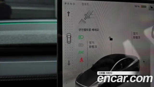 Tesla Model Y 2026 thumb 9
