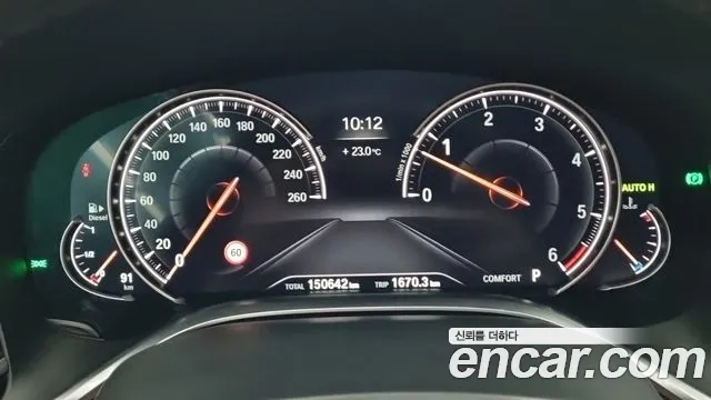 BMW 7-Series 2019 thumb 10