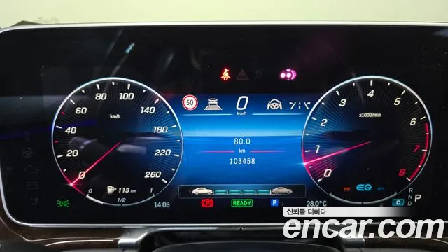 Mercedes-Benz S-Класс 2021 thumb 7