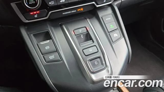 Honda CR-V 2022 thumb 9