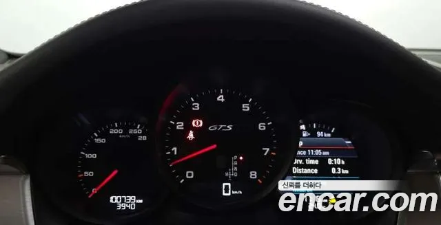 Porsche Macan 2016 thumb 8
