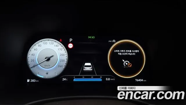 Hyundai Palisade 2022 thumb 7