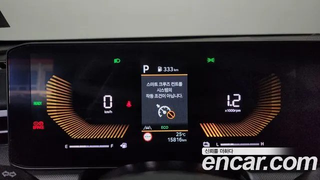 Kia K5 2025 thumb 8