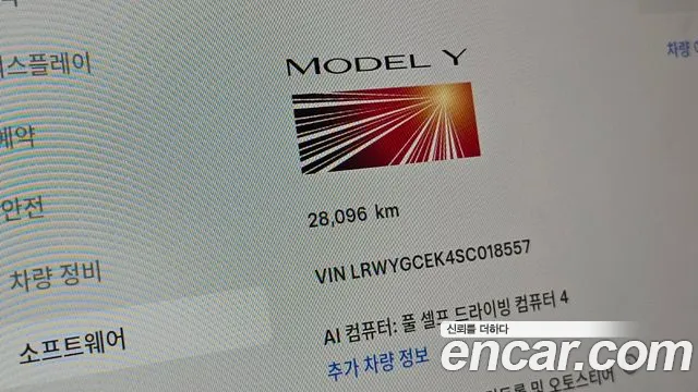 Tesla Model Y 2025 thumb 8