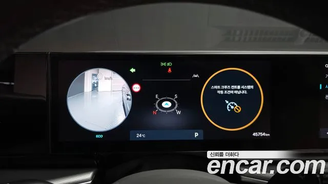 Hyundai Grandeur 2023 thumb 8