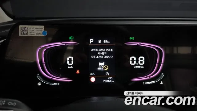 Kia Sportage 2023 thumb 8