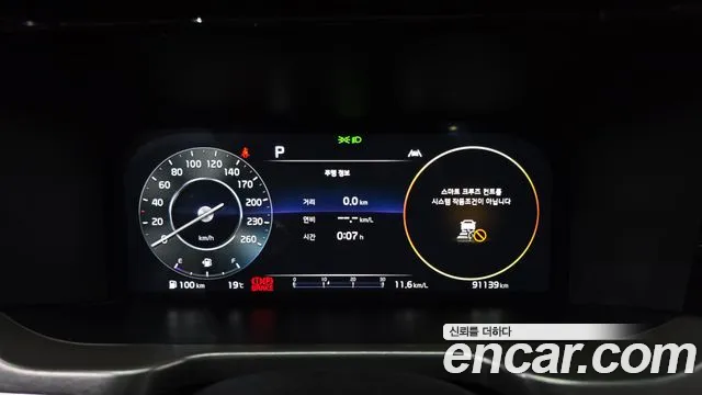 Kia Sorento 2021 thumb 8