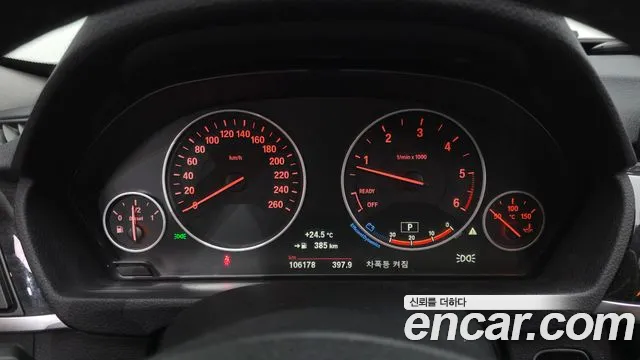 BMW Gran Turismo 2016 thumb 8